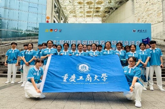 5月25日 我院青年志愿者圆满完成第七届西洽会志愿服务工作 原图1.jpg